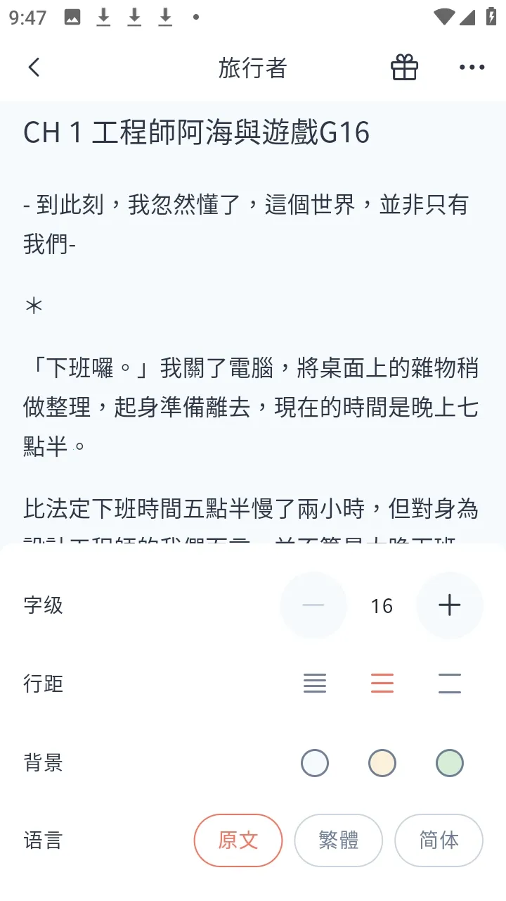 KadoKado�ǽ���2026�ٷ�����v1.4.10 ��׿���ͼ