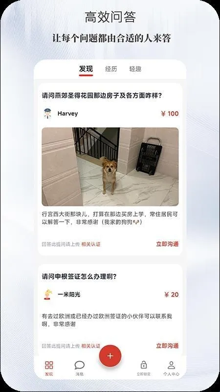 光忆2026官方最新版本 光忆2026官方最新版本