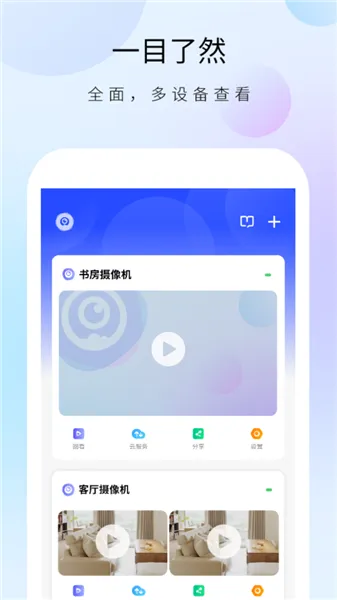 ������ʿ����ͷ(���ܰ����������)v1.32.4 ��׿���ͼ