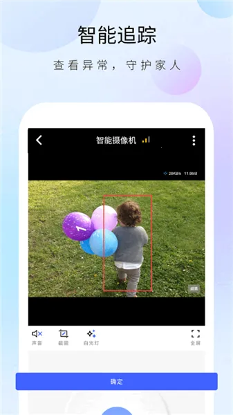 ������ʿ����ͷ(���ܰ����������)v1.32.4 ��׿���ͼ