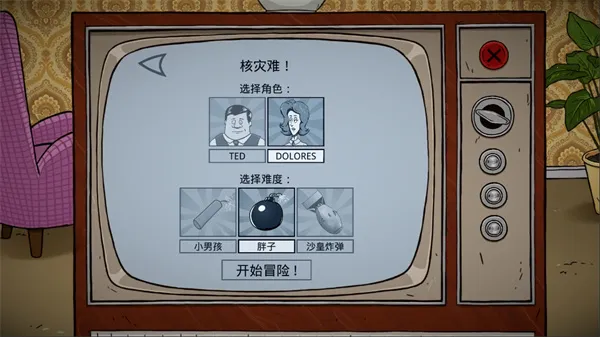 60����������ư�(ĩ��������Ϸ)v1.2.4.81 ��Ѱ��ͼ