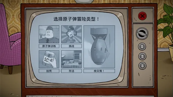 60����������ư�(ĩ��������Ϸ)v1.2.4.81 ��Ѱ��ͼ