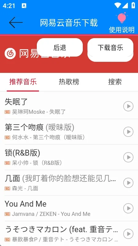 ���������ֽ�����2026�ٷ����°汾v1.0 ��׿���ͼ