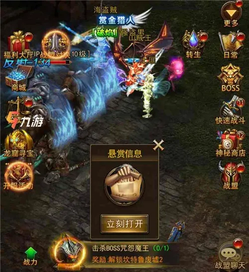 大天使之剑H5(角色扮演手游) 大天使之剑H5(角色扮演手游)