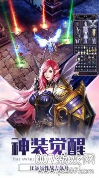 大天使之剑H5(角色扮演手游) 大天使之剑H5(角色扮演手游)