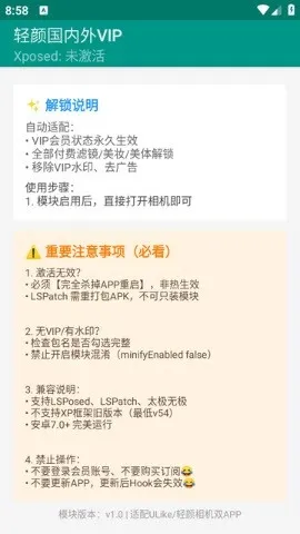 ���չ�����VIP2026���ذ�װv1.0 ��׿���ͼ