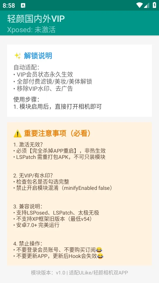 ���չ�����VIP2026���ذ�װv1.0 ��׿���ͼ