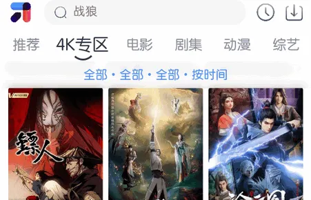 ��ŵ4K2026�ٷ����°汾