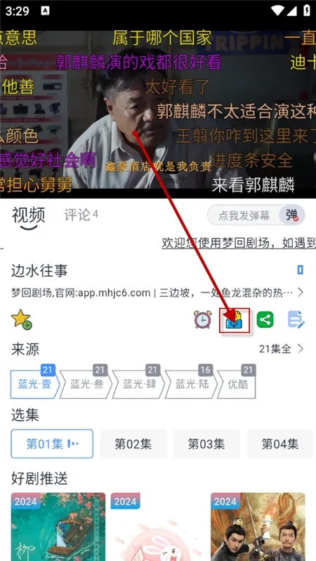 Ļ���Ǻ�2026���ذ�װ