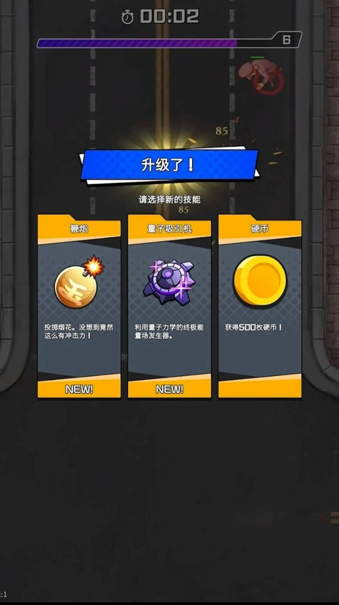 ���޽�ʬ�����˵�2026�ٷ����°汾v2.4.0 ��Ѱ��ͼ
