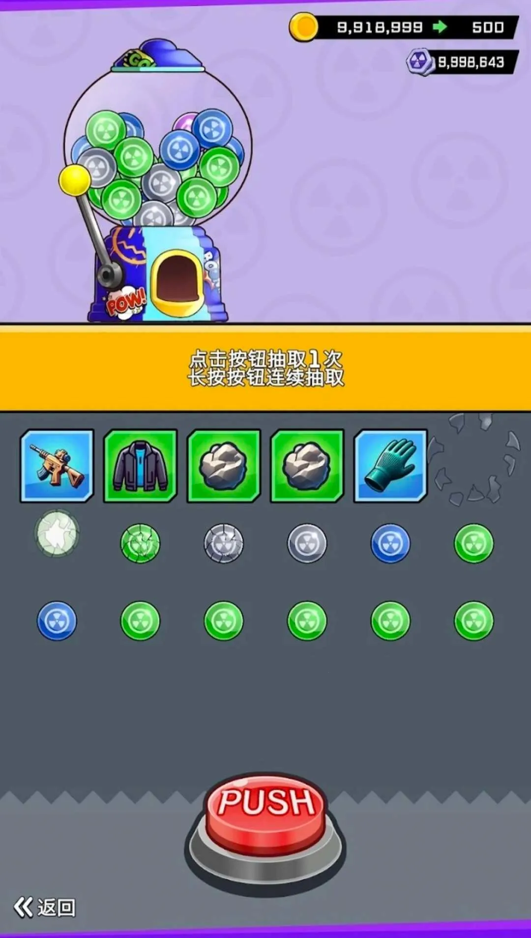���޽�ʬ�����˵�2026�ٷ����°汾v2.4.0 ��Ѱ��ͼ