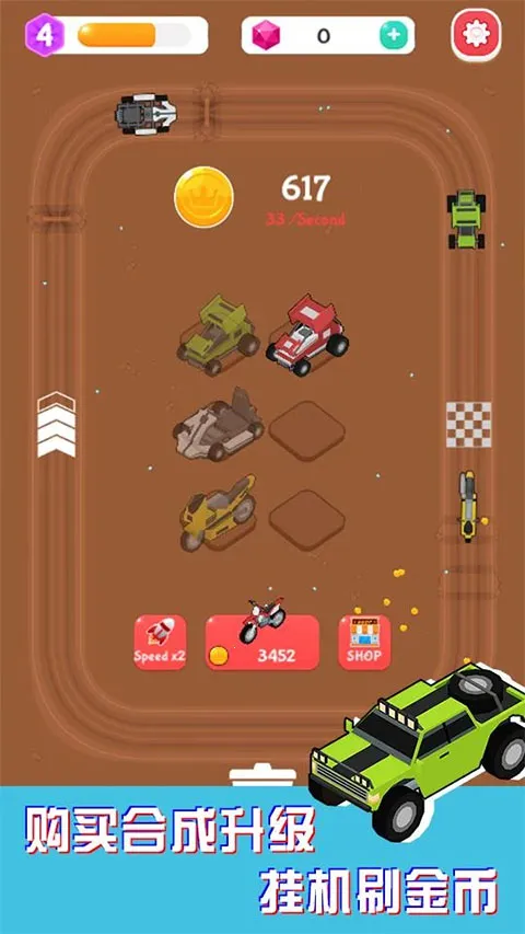 Merge Car Racer(���������Ϸ)v3.3.2 �ֻ����ͼ