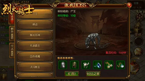 �һ���ʿ2026���ذ�װ