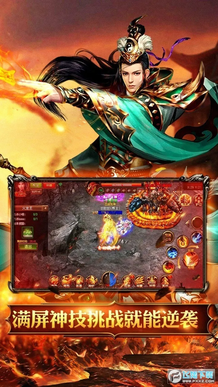 �һ���ʿ2026���ذ�װv1.0.2 �ٷ������ͼ