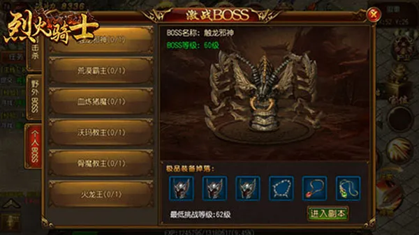 �һ���ʿ2026���ذ�װ