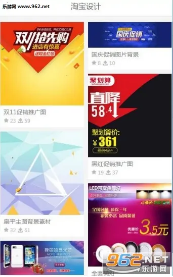 ǧͼ��(ai�ز�����ƽ̨)v2.2.892 ��Ѱ��ͼ