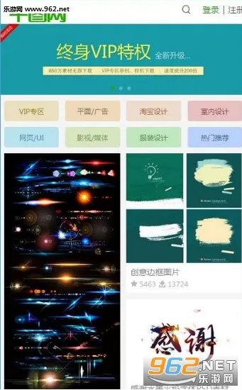 ǧͼ��(ai�ز�����ƽ̨)v2.2.892 ��Ѱ��ͼ