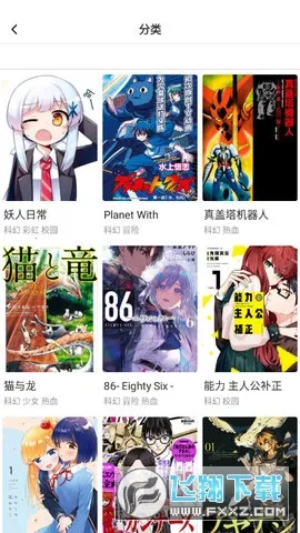 boylove�����ֻ���v1.3.0 ��׿���ͼ