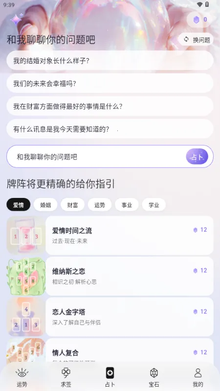 ��������(����ռ������)v1.0.75 �ٷ������ͼ
