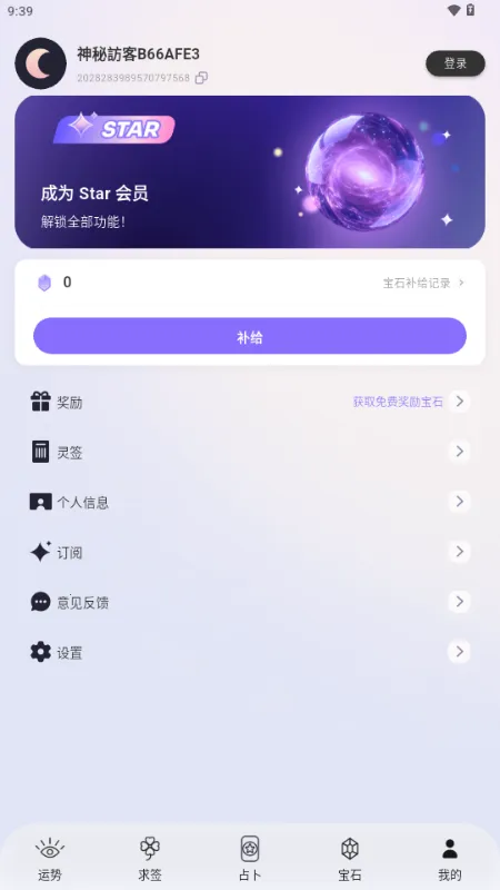 ��������(����ռ������)v1.0.75 �ٷ������ͼ