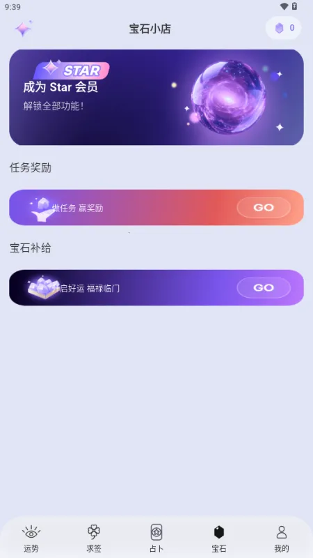 ��������(����ռ������)v1.0.75 �ٷ������ͼ