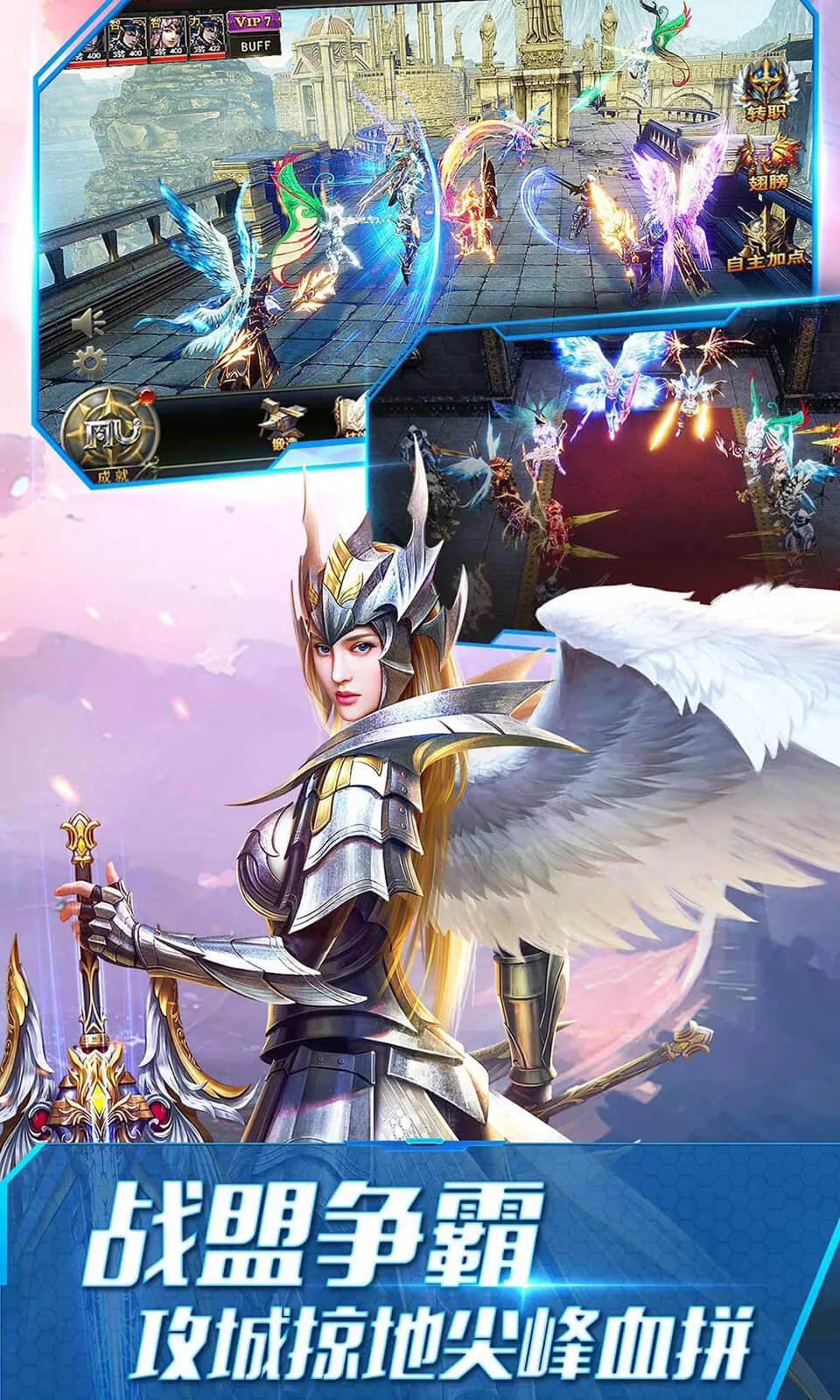 ����ʹ֮��(�漣��½��Ϸ)v3.2.7 ��Ѱ��ͼ