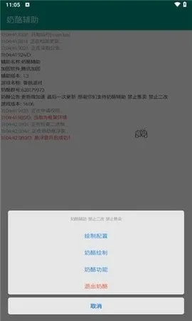 ���Ҹ���(�����罻ƽ̨)v1.3 �ֻ����ͼ