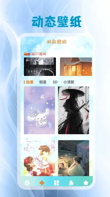 ����Ƥ��(���̻�������)v5.3 ��Ѱ��ͼ