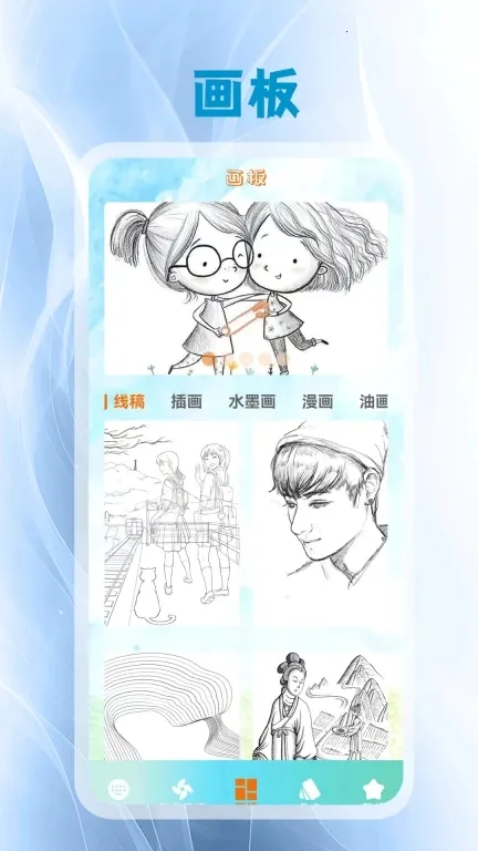 ����Ƥ��(���̻�������)v5.3 ��Ѱ��ͼ