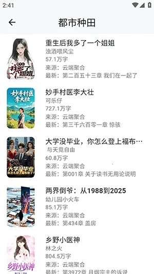 ����ʱ��(С˵�Ķ�ƽ̨)v1.3.0213 ��Ѱ��ͼ