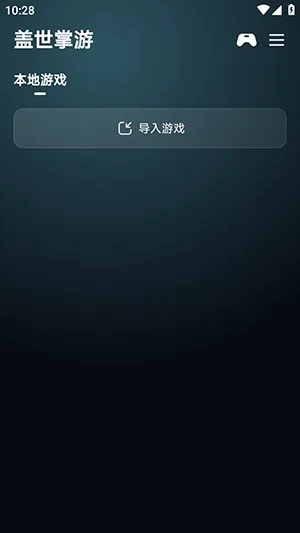 ��������2026�ٷ�����v6.0.2 ��׿���ͼ