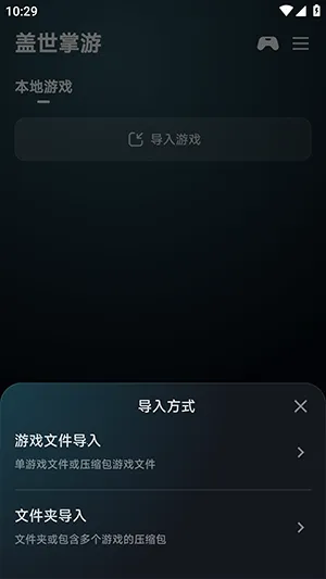 ��������2026�ٷ�����v6.0.2 ��׿���ͼ