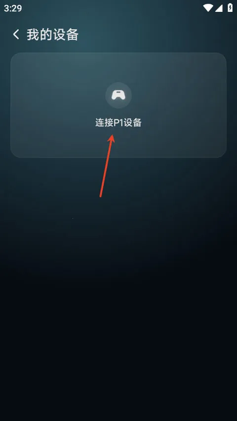 盖世掌游2026官方正版 盖世掌游2026官方正版