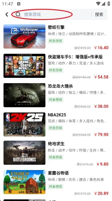 ������Ϸƽ̨2026�ٷ����°汾v1.0 �ֻ����ͼ