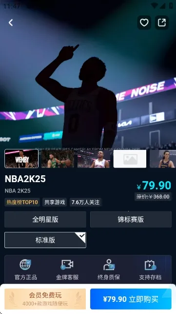 ������Ϸƽ̨2026�ٷ����°汾v1.0 �ֻ����ͼ