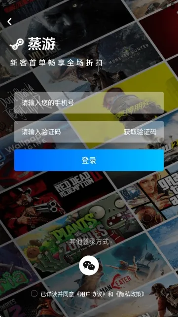 ������Ϸƽ̨2026�ٷ����°汾v1.0 �ֻ����ͼ