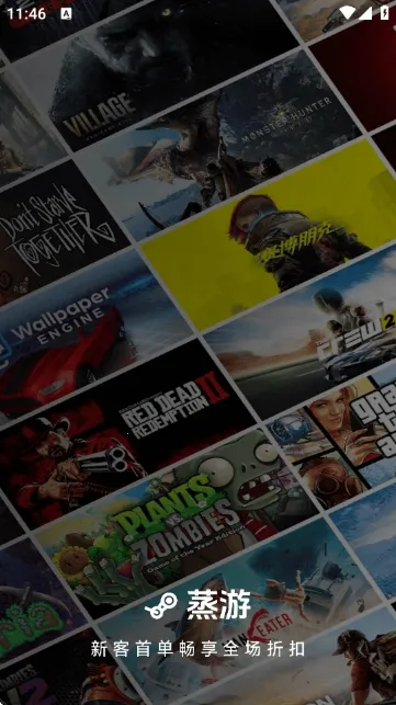 ������Ϸƽ̨2026�ٷ����°汾v1.0 �ֻ����ͼ