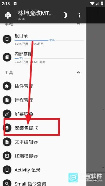 ����ħ��MT������2026�ٷ����°汾