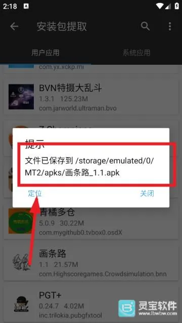 ����ħ��MT������2026�ٷ����°汾