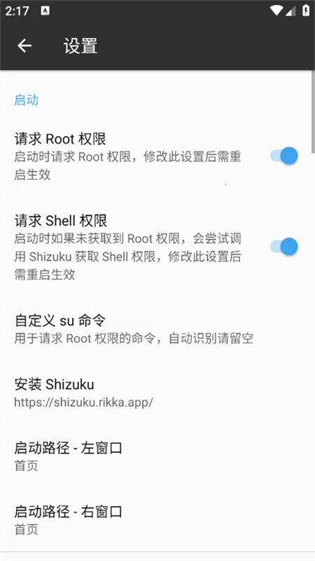 ����ħ��MT������2026�ٷ����°汾v2.17.2-clone ��׿���ͼ