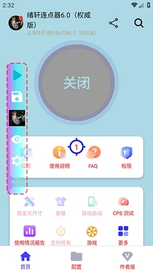 ����������Ȩ����(����������)v����������1.0��Ȩ���棩 ��׿���ͼ