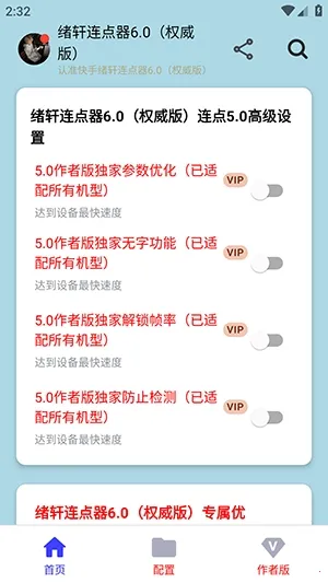 ����������Ȩ����(����������)v����������1.0��Ȩ���棩 ��׿���ͼ