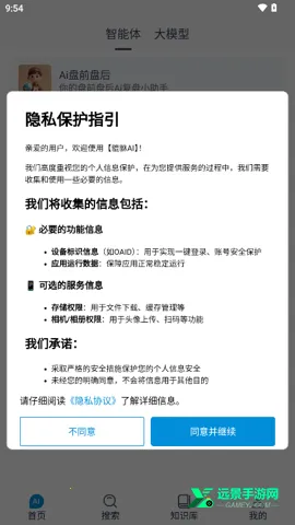 貔貅AI2026官方最新版本 貔貅AI2026官方最新版本