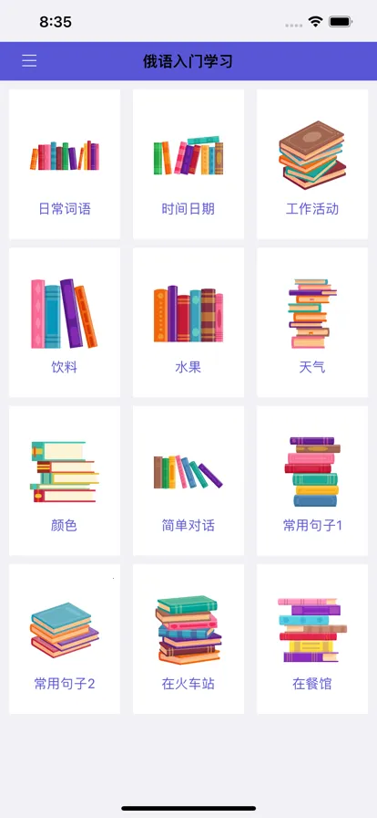 ��������2026���ذ�װv1.0.3 ��׿���ͼ