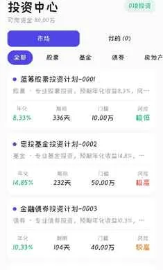 ��������2026���°汾v0.0.1 �ٷ������ͼ