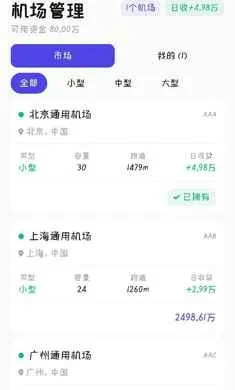 ��������2026���°汾v0.0.1 �ٷ������ͼ