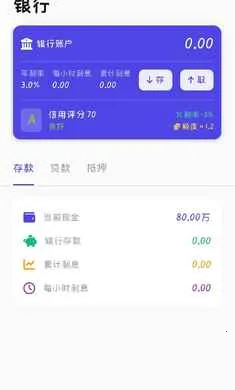 ��������2026���°汾v0.0.1 �ٷ������ͼ