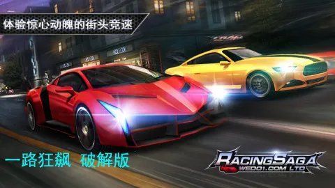 һ·����ƽ��������ʯv8 �ֻ����ͼ