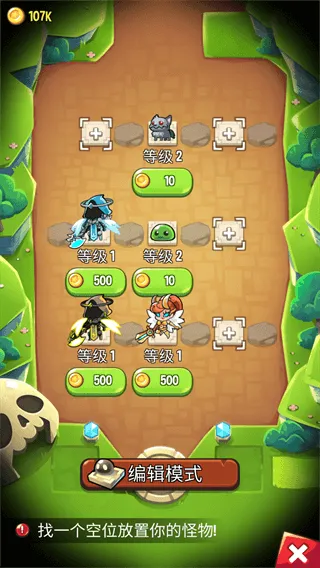 宝箱是我的破解版内置菜单 宝箱是我的破解版内置菜单