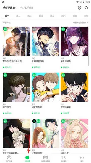 webtoon�������������